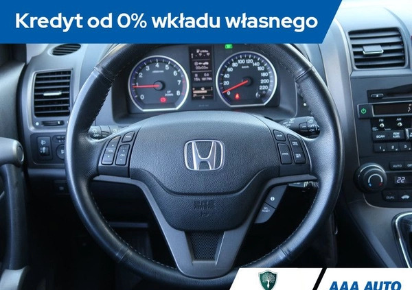 Honda CR-V cena 51000 przebieg: 181784, rok produkcji 2012 z Szklarska Poręba małe 277